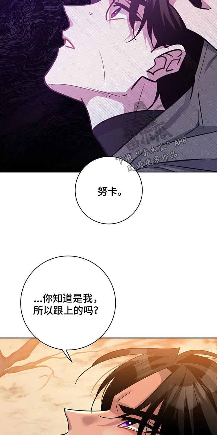 第67章：你跑不掉22