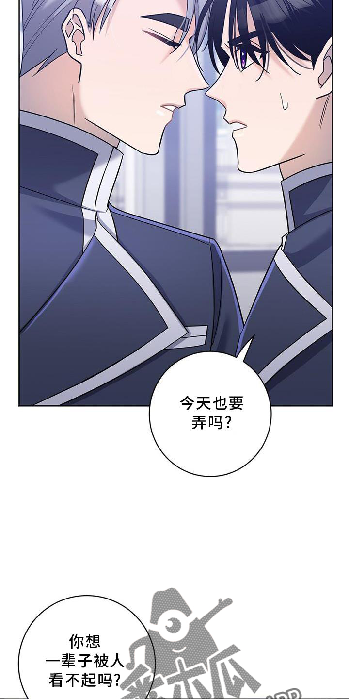第23章：训练23