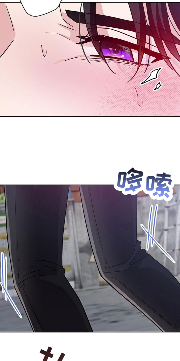 第3章：醒来13