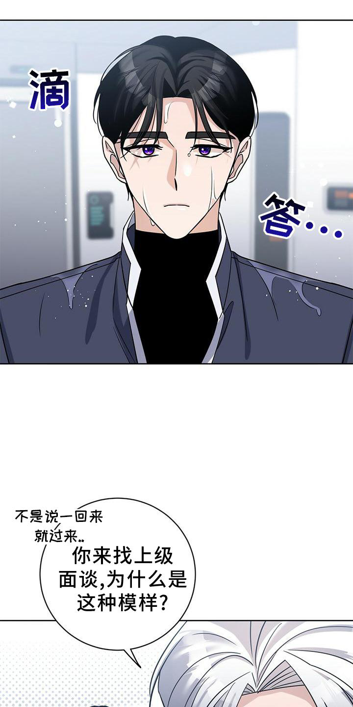 第16章：逃出0
