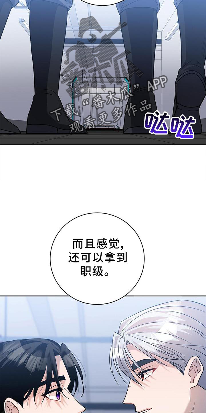 第35章：处理22