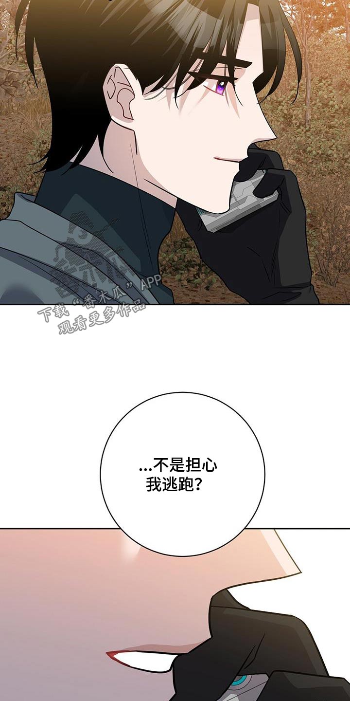 第63章：地雷4