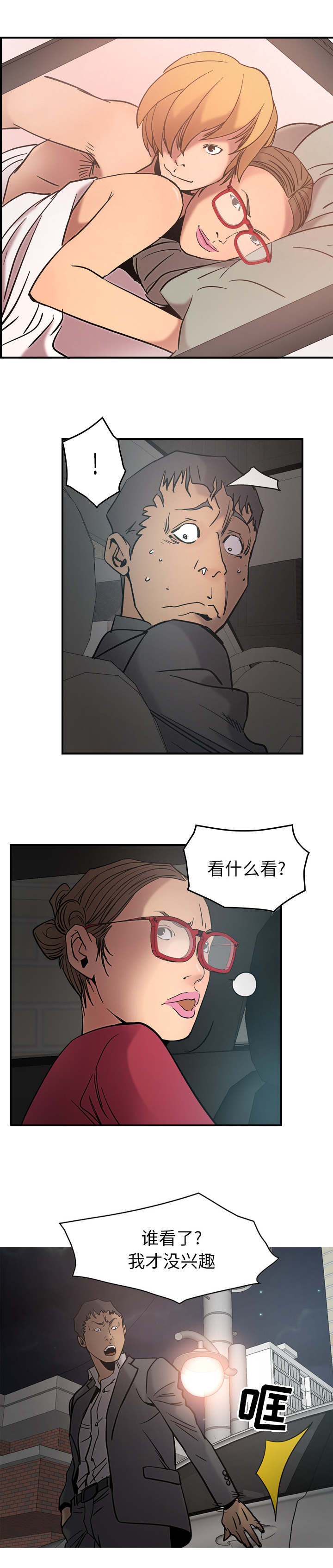 第26章：目的地2