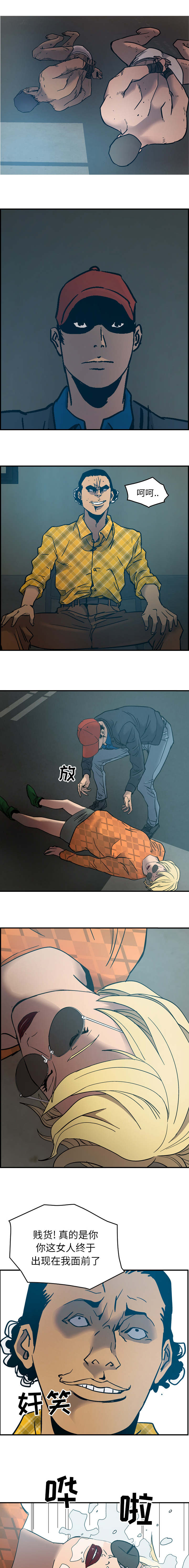 第16章：互扇1