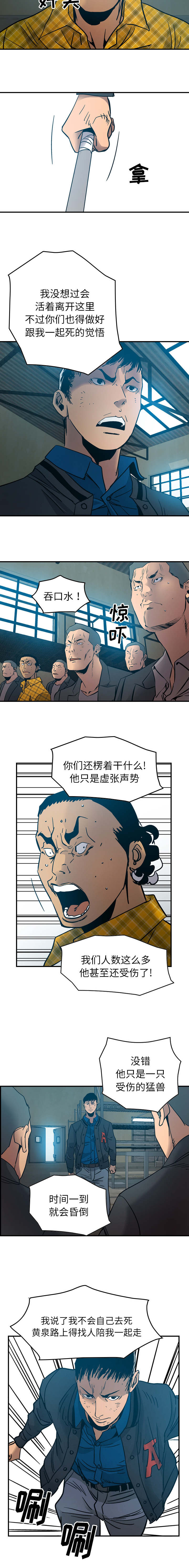 第20章：摄像机5