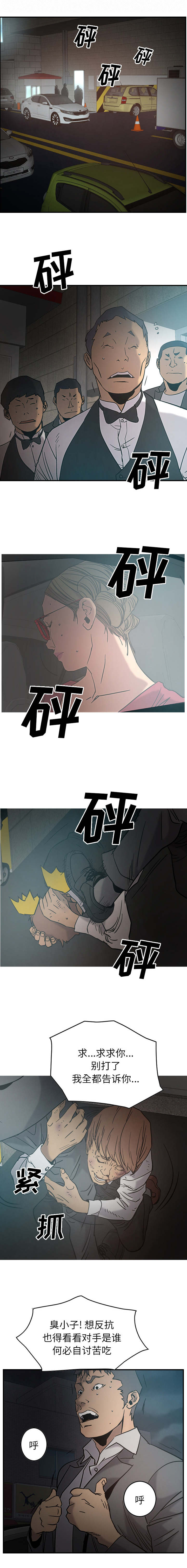 第26章：目的地0