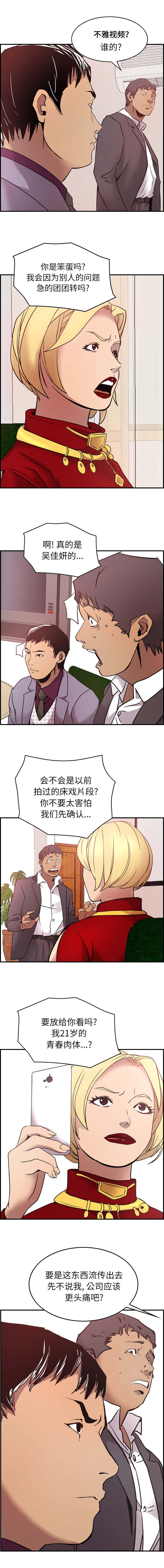 第12章：对谈2
