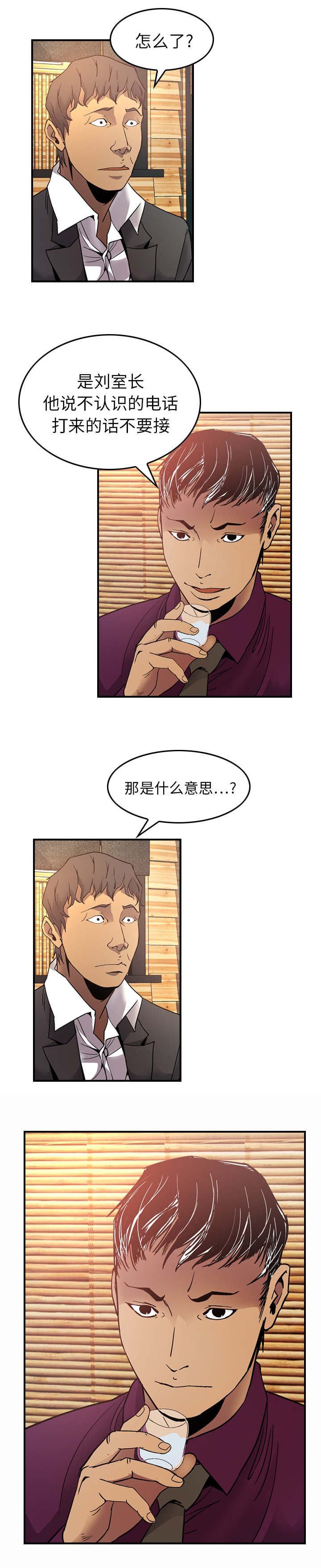 第10章：不要打开3