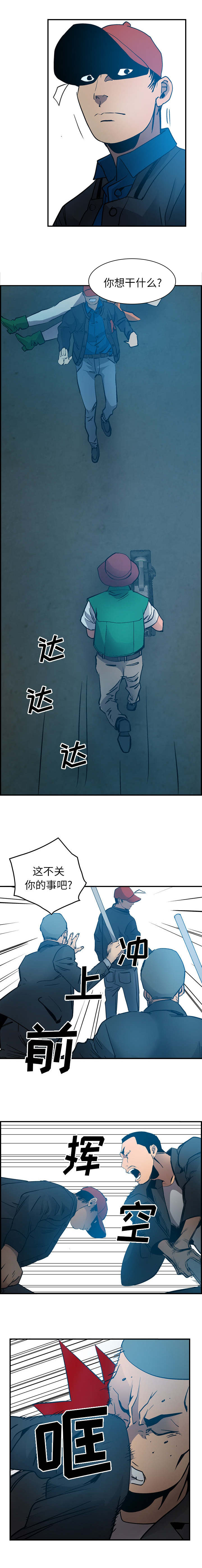 第17章：我的计划5
