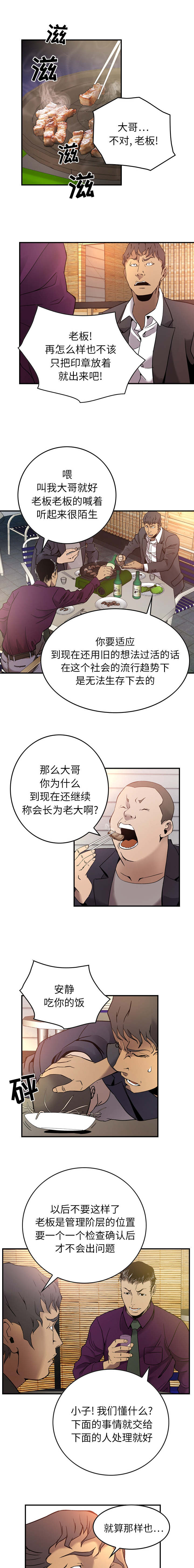 第10章：不要打开1