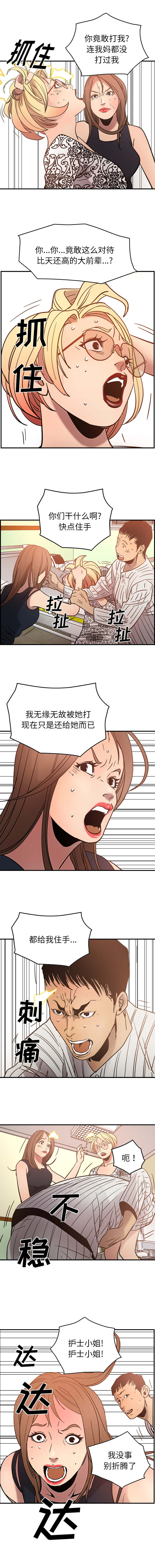 第30章：钱在哪0
