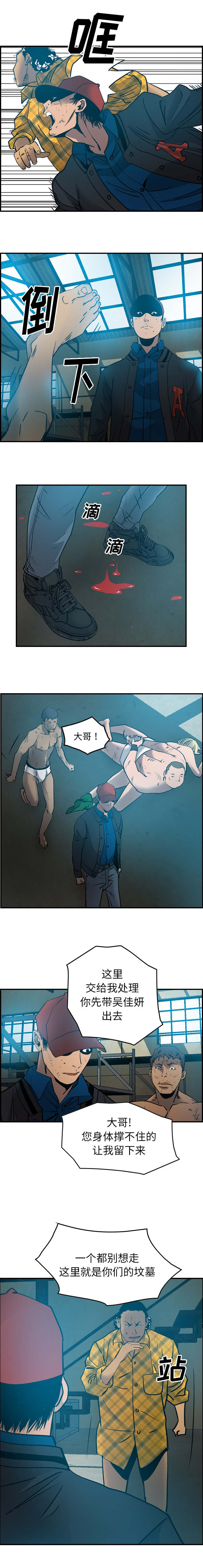 第20章：摄像机3