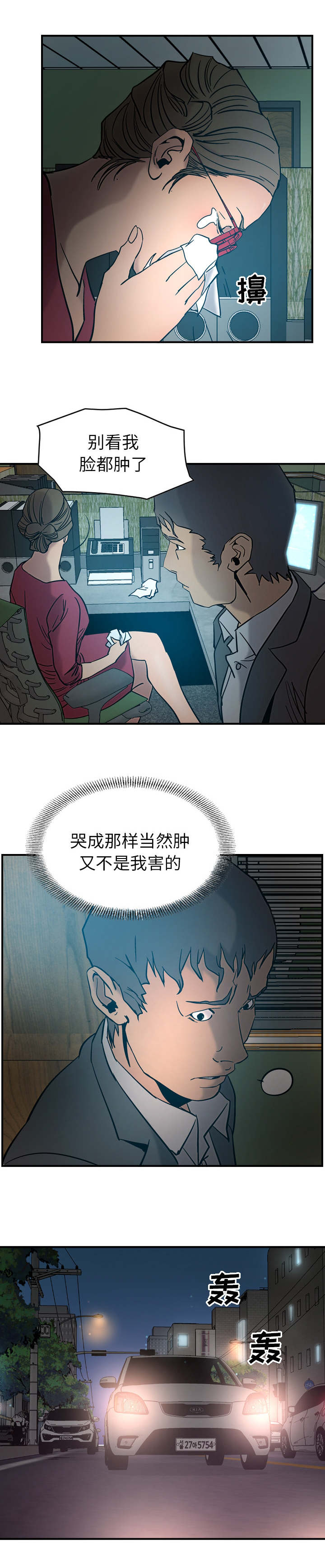 第25章：该你发挥了6