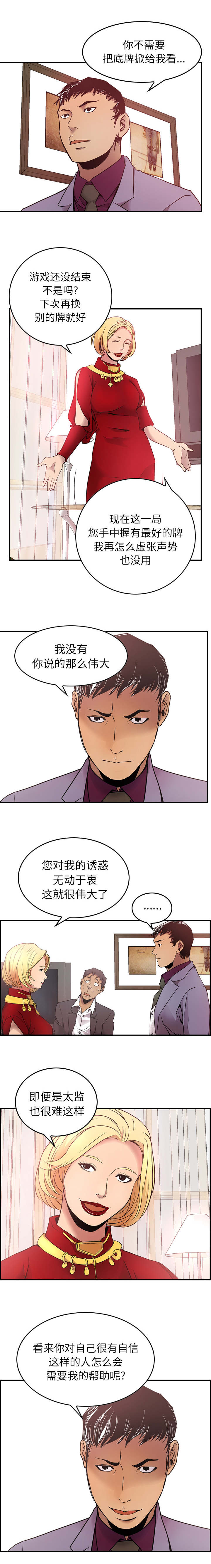 第12章：对谈0