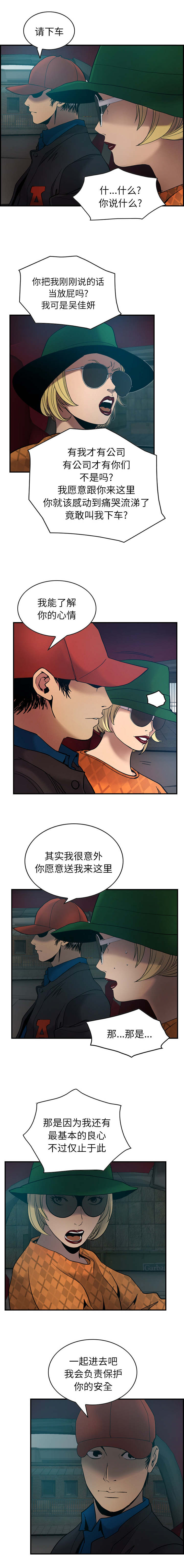 第15章：兄弟4