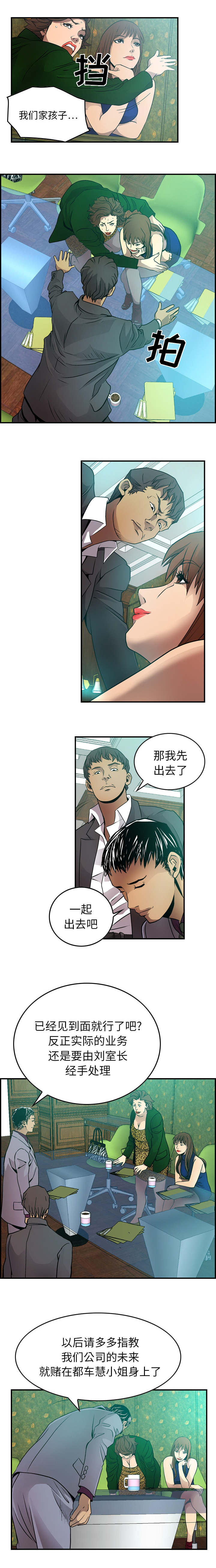 第9章：防范于未然3