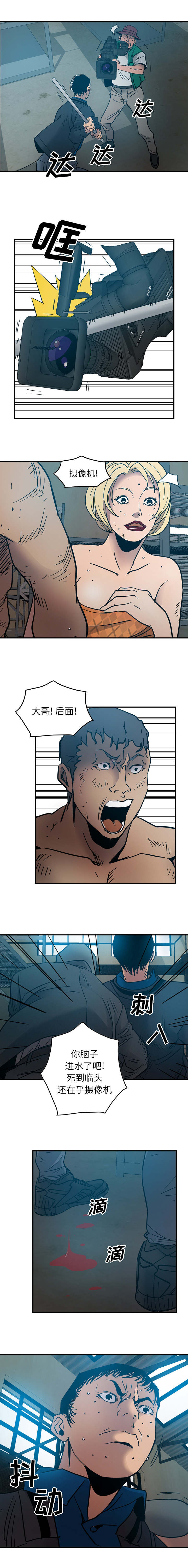 第20章：摄像机6