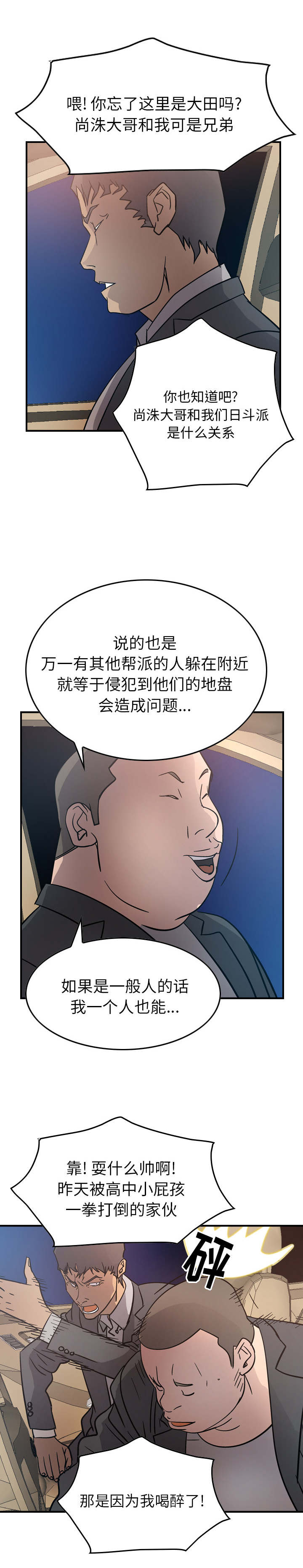 第33章：意愿8