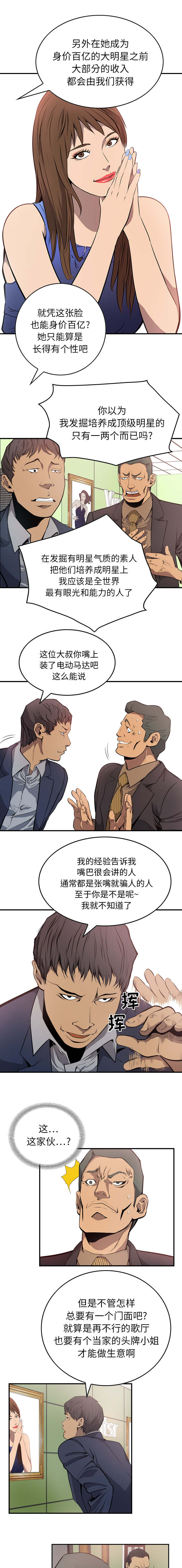 第6章：表白0
