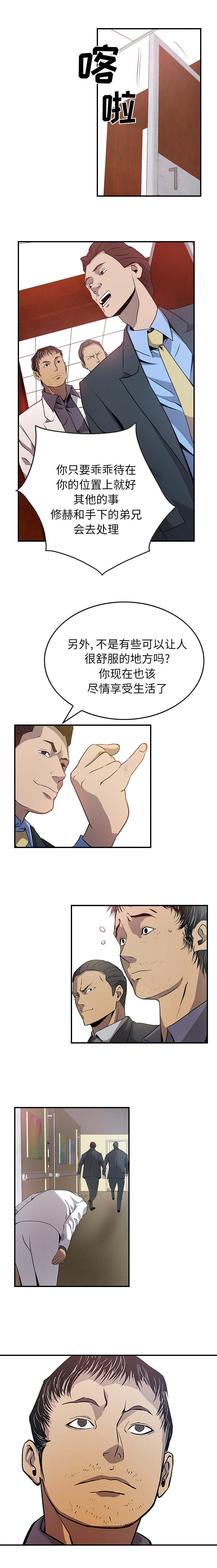 第4章：不可靠2