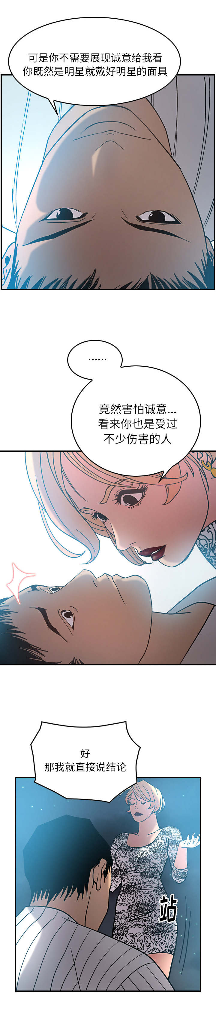 第33章：意愿0
