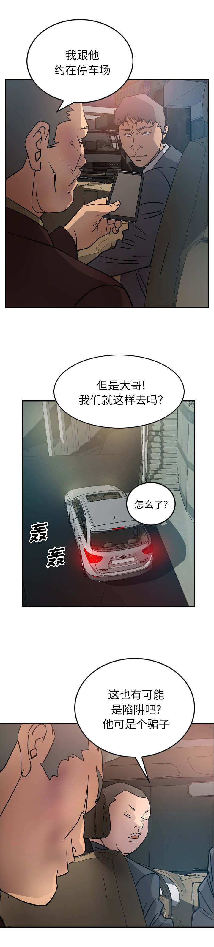 第33章：意愿7