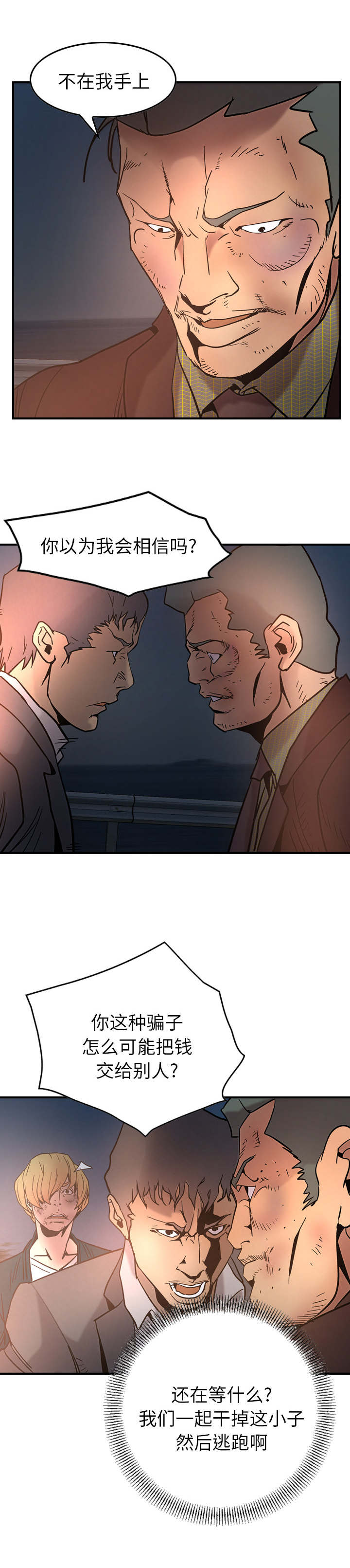 第31章：杀人0