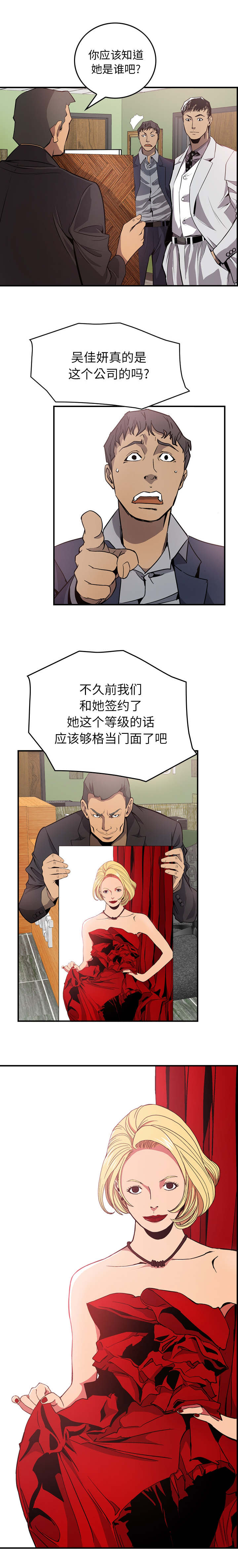 第6章：表白2