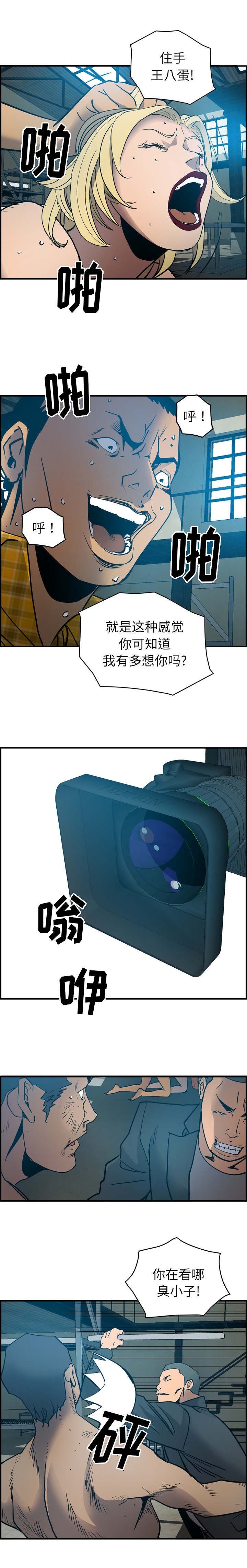 第20章：摄像机0