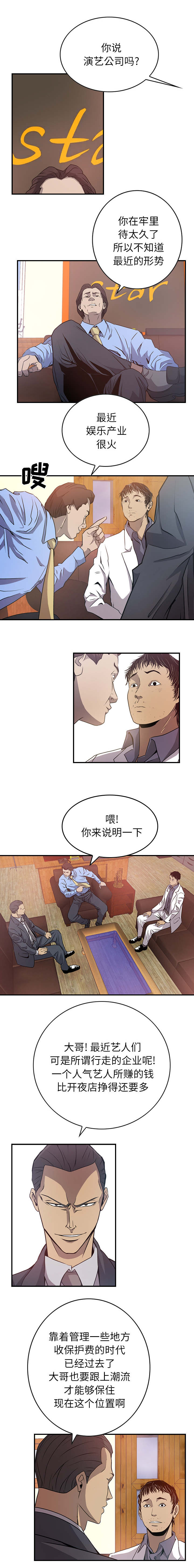 第4章：不可靠0