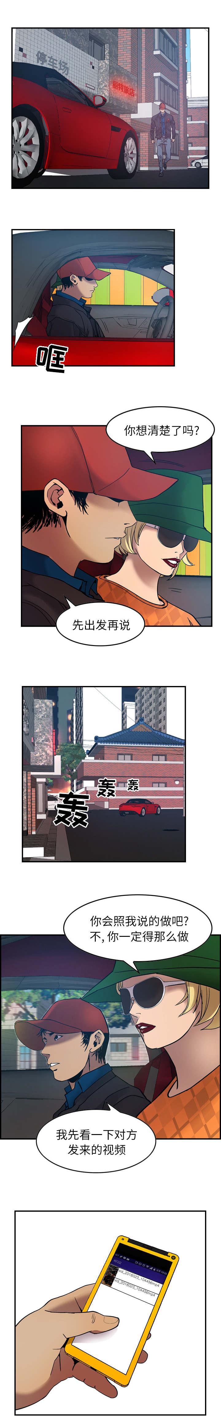 第15章：兄弟1