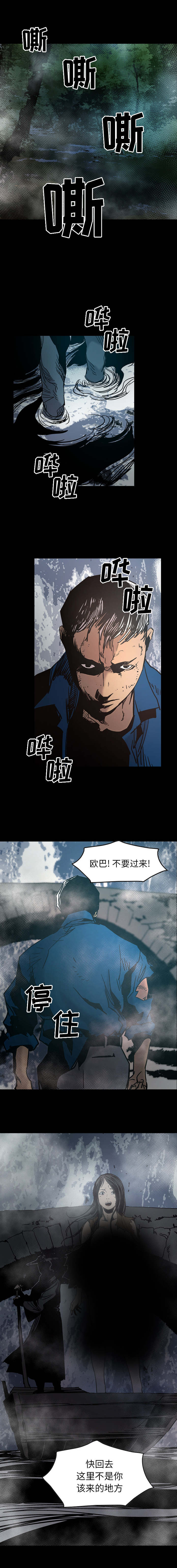 第23章：没收到钱4