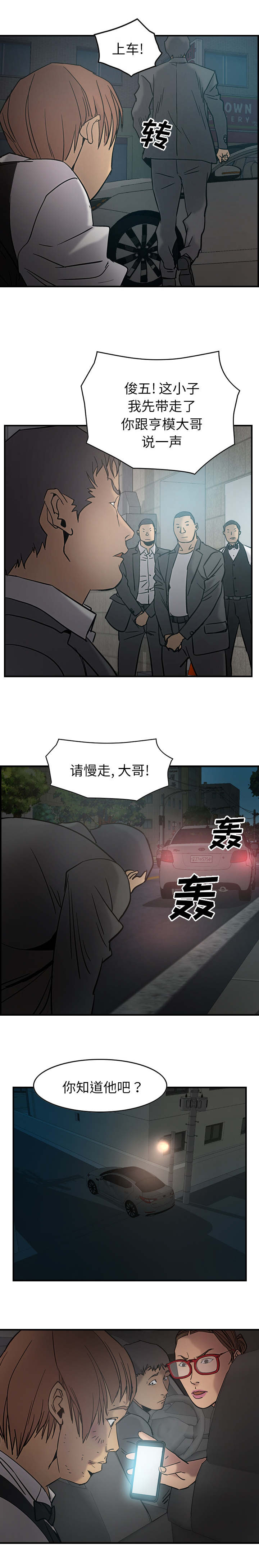 第26章：目的地1