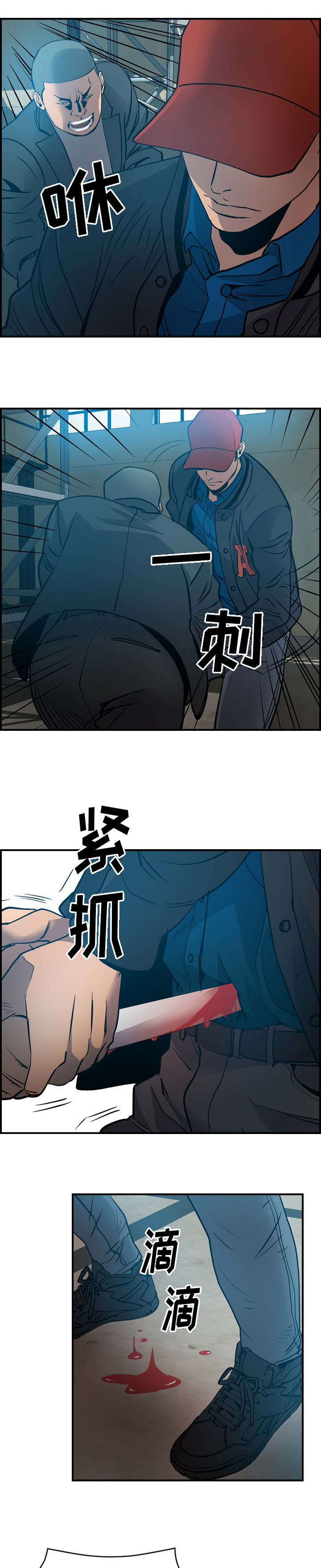第19章：重击4