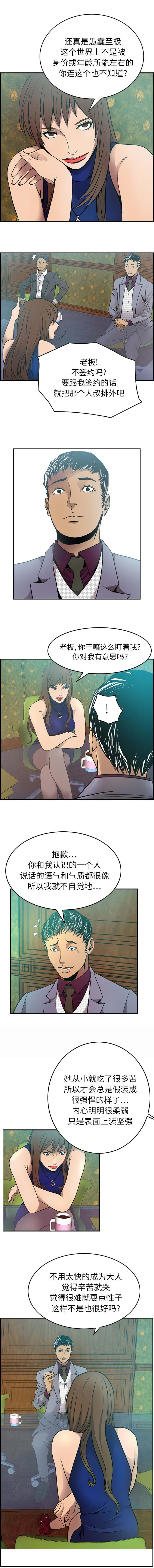 第9章：防范于未然1