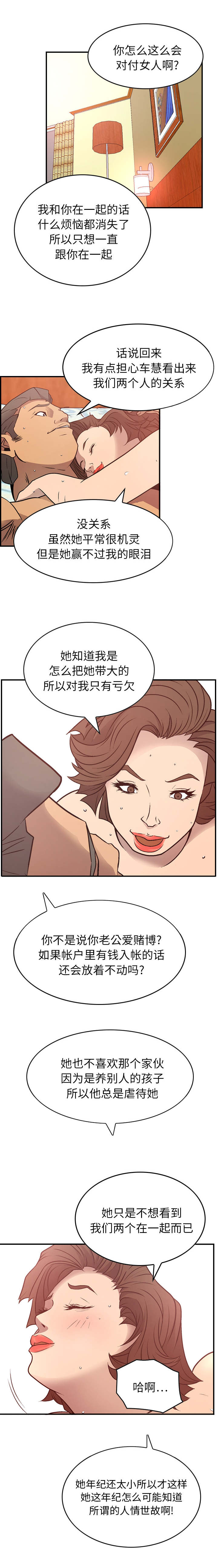 第10章：不要打开0