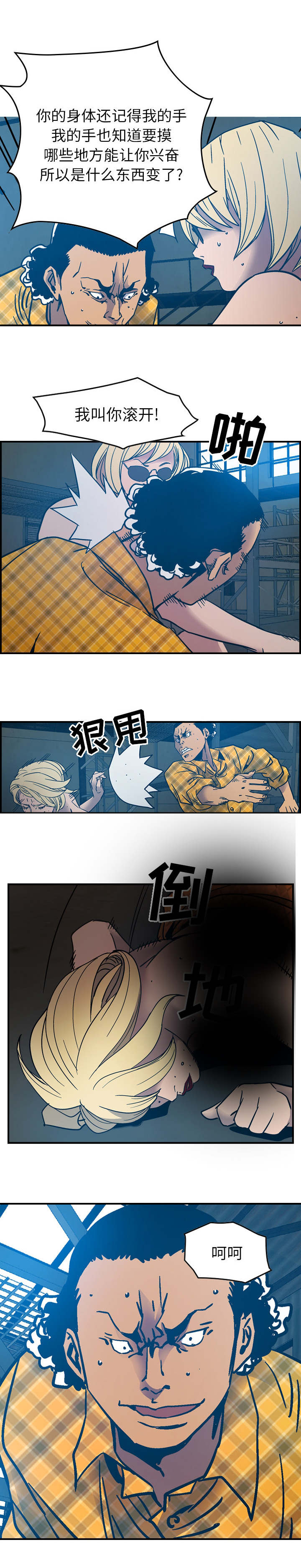 第16章：互扇5