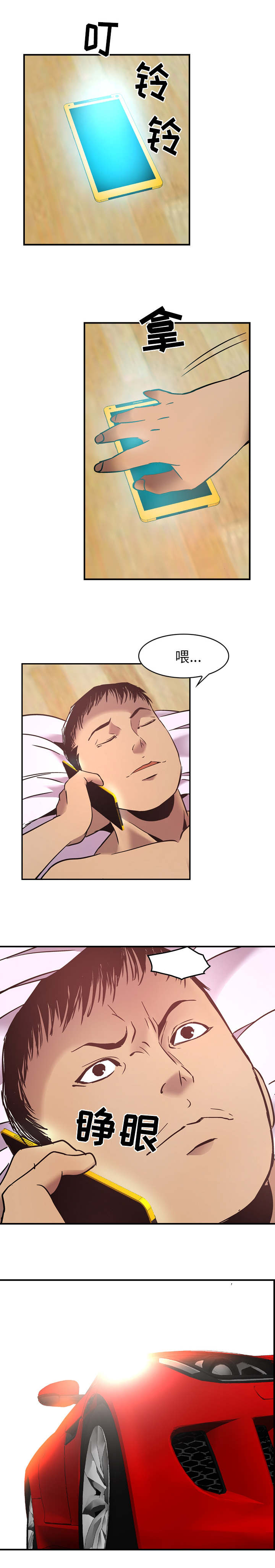 第15章：兄弟0