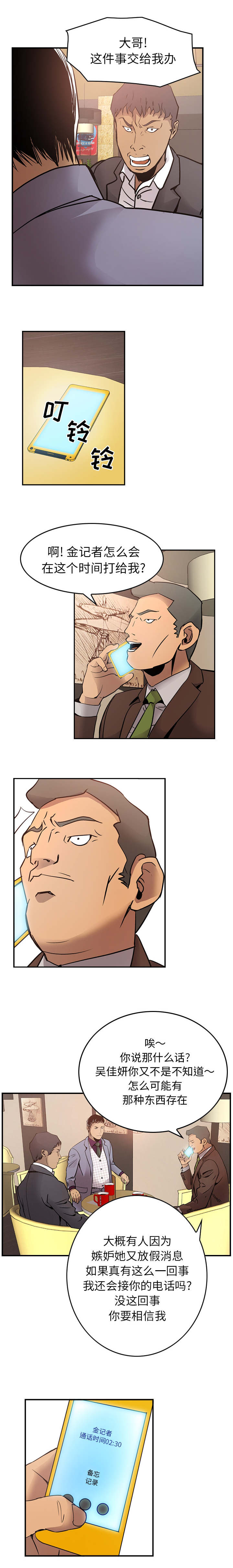 第13章：忍0
