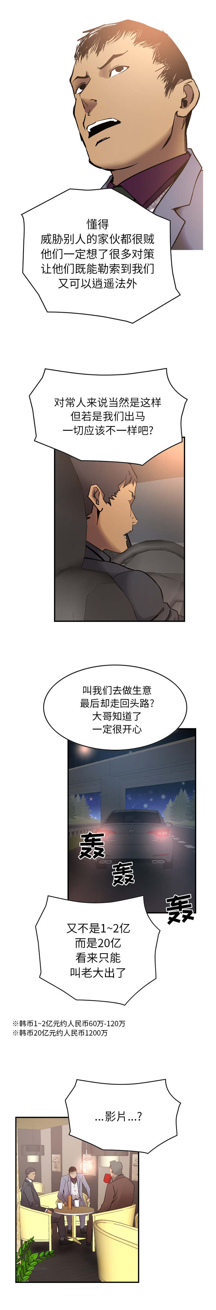 第12章：对谈4
