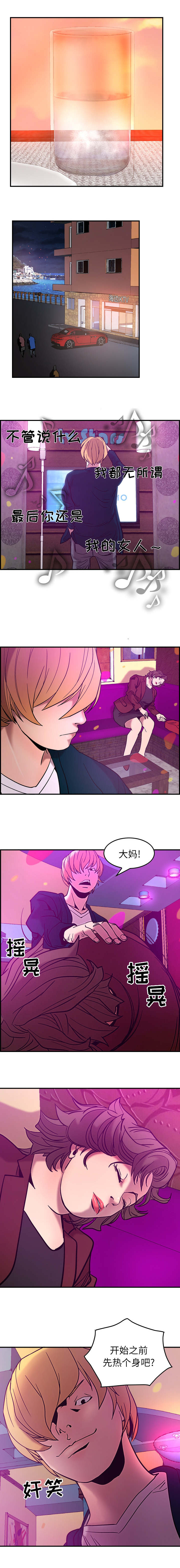 第27章：拜托欺骗我1