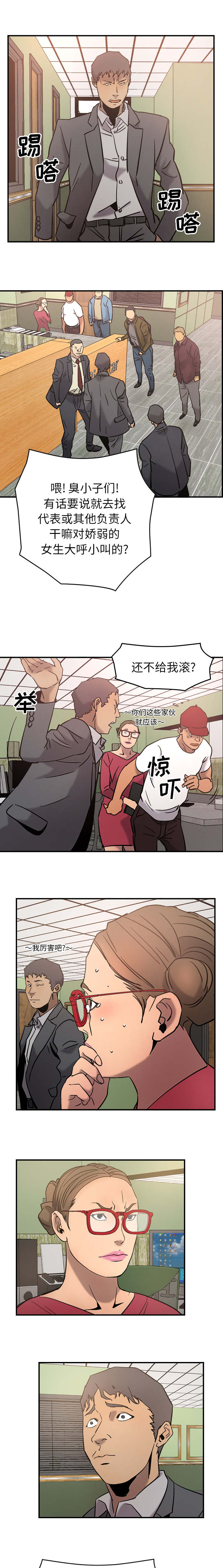 第25章：该你发挥了2
