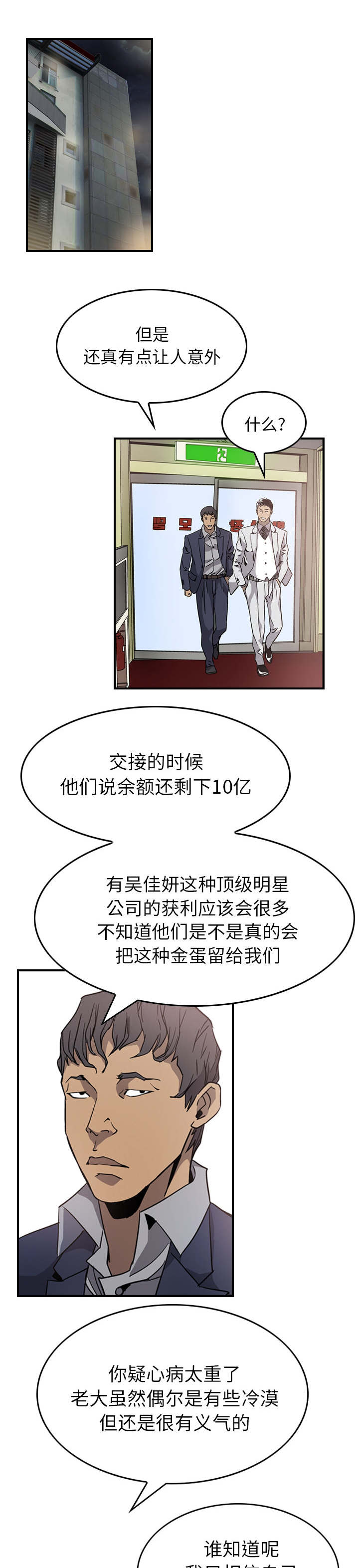 第6章：表白5