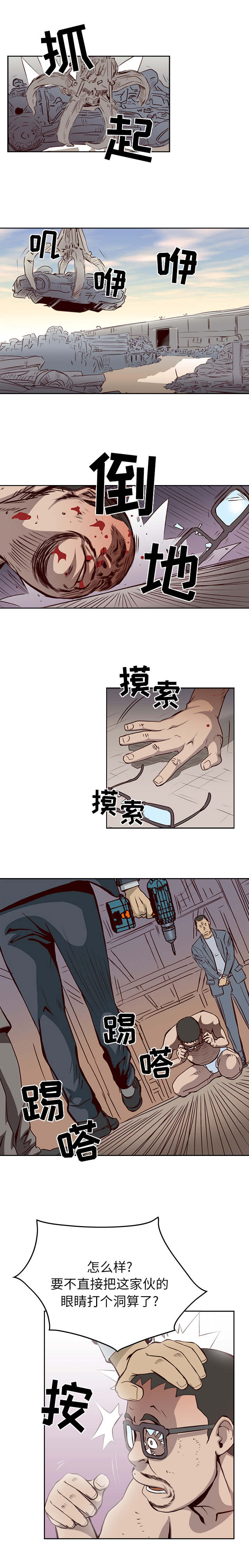 第1章：是该享受了3