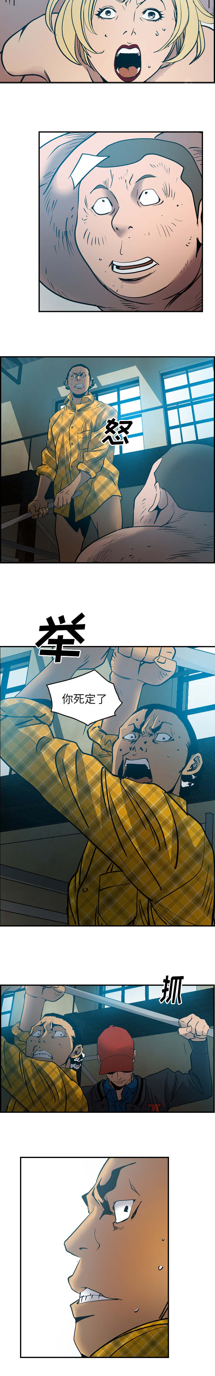 第20章：摄像机2