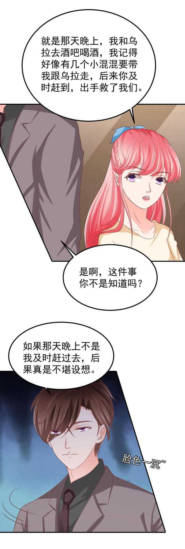 第187话10
