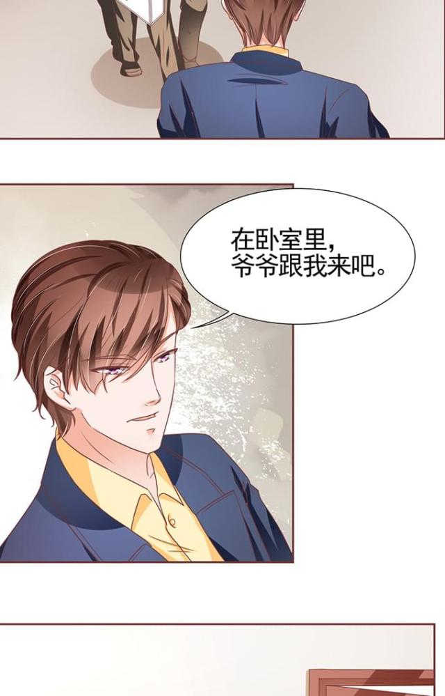 第104话5