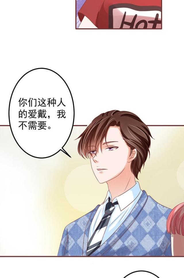 第143话26