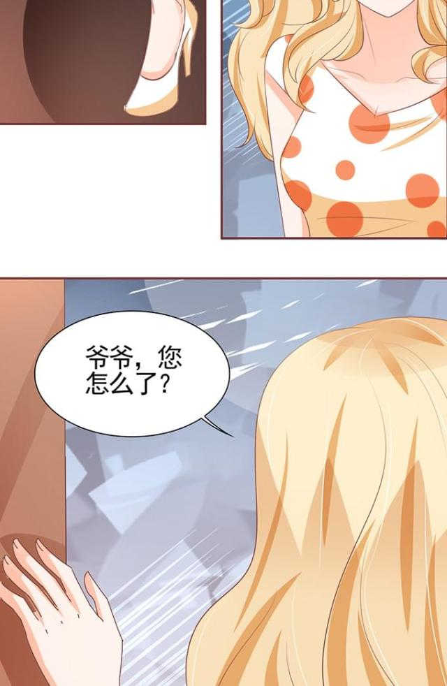 第119话7