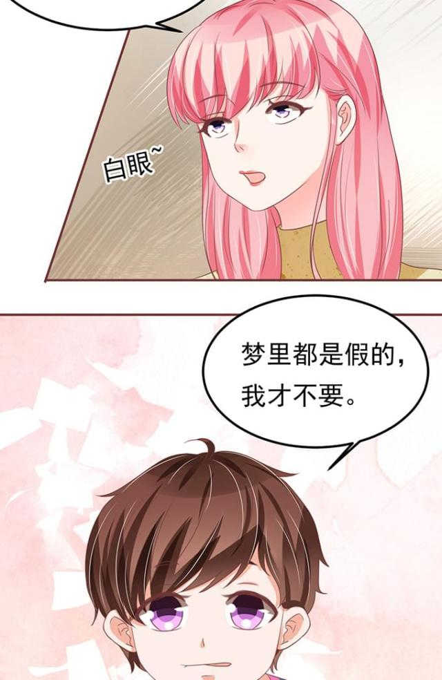 第126话6